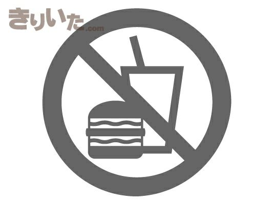 ピクトサインプレート 飲食禁止 Do Not Eat Or Drink Here ピクトサインプレート 鉄板 アルミ ステンレス板 販売 きりいたドットコム